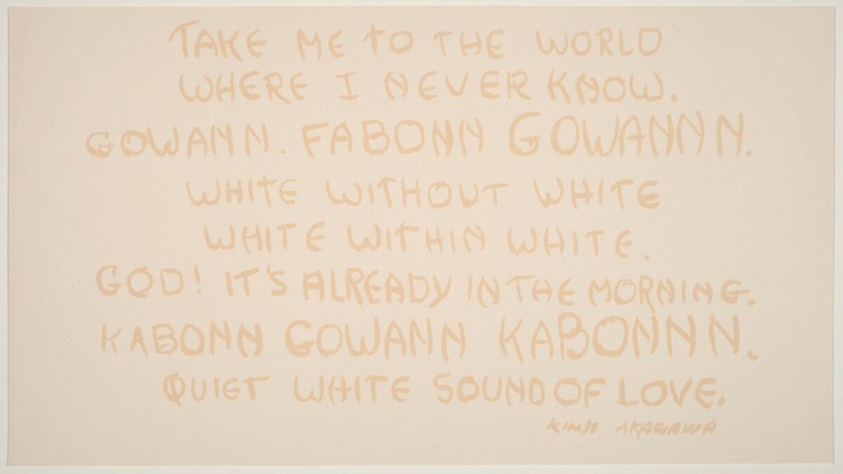 Poem by George Sugarman