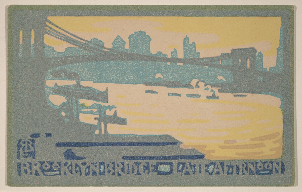 Brooklyn Bridge Late Afternoon by Rachael Robinson Elmer
