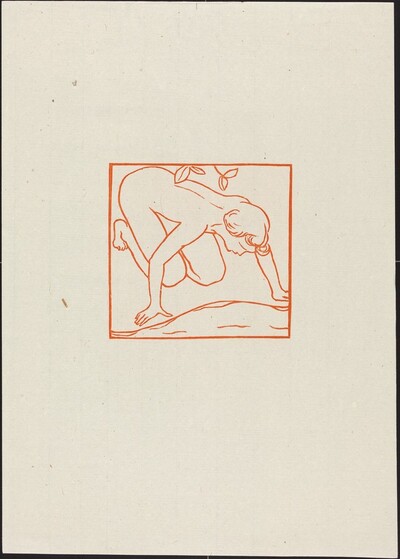 Second Eclogue: Corydon Sees Himself in a Pool (Corydon se mirant dans l'eau)