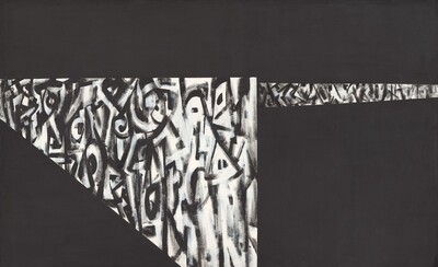 Untitled (Alabama)