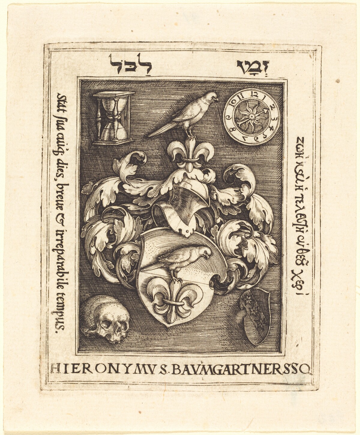Bookplate of Hieronymus Baumgartner by Barthel Beham