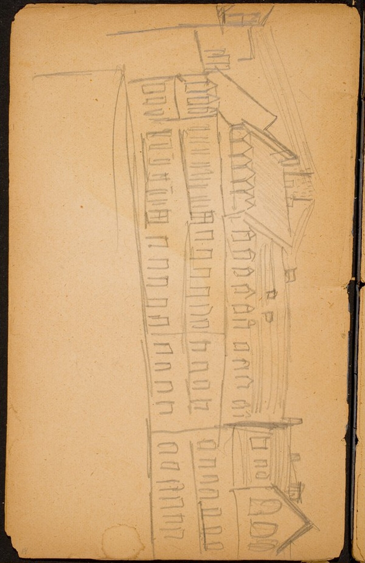 Architekturstudie (City Blocks) [p. 14] by Max Beckmann