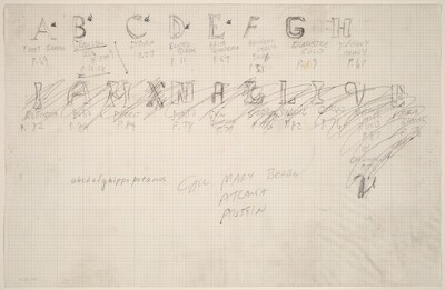 Sketch for "Building - Blocks for a Doorway"