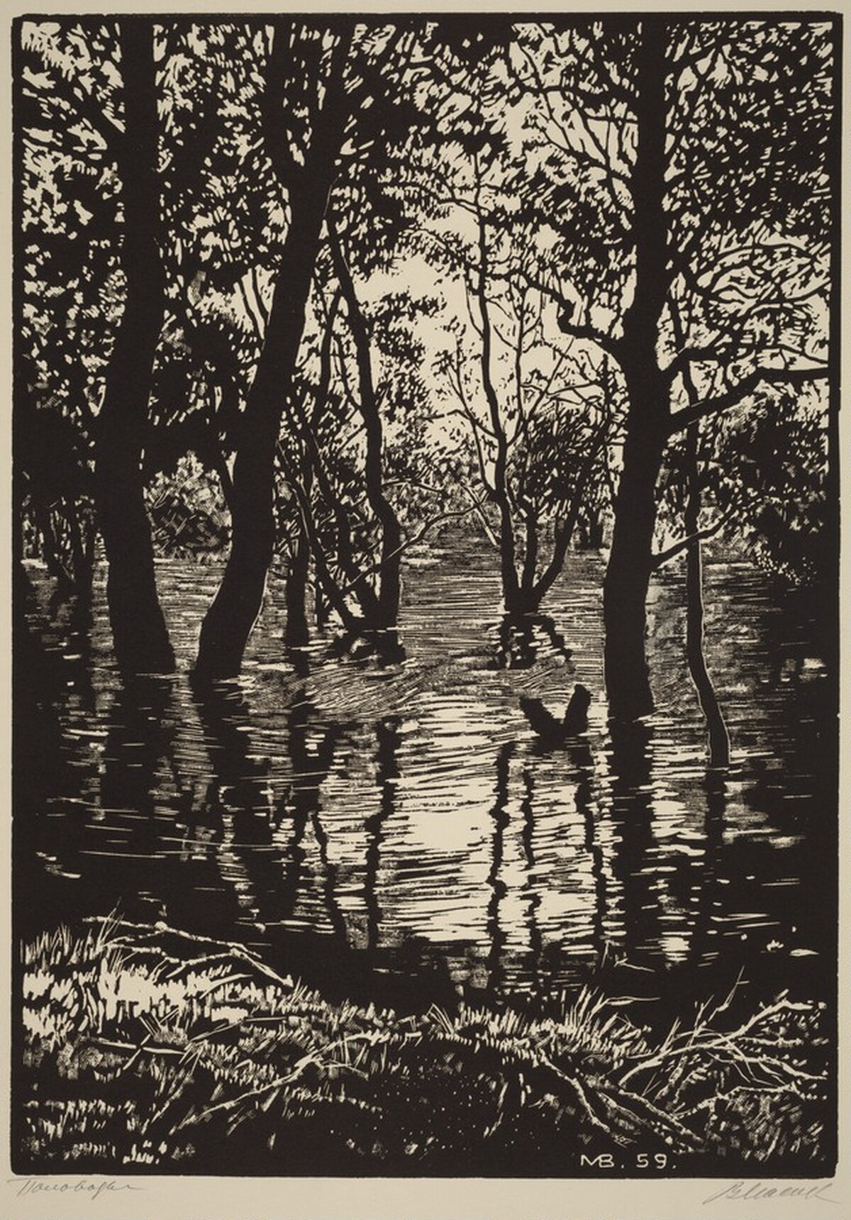 High Water by B. Masik