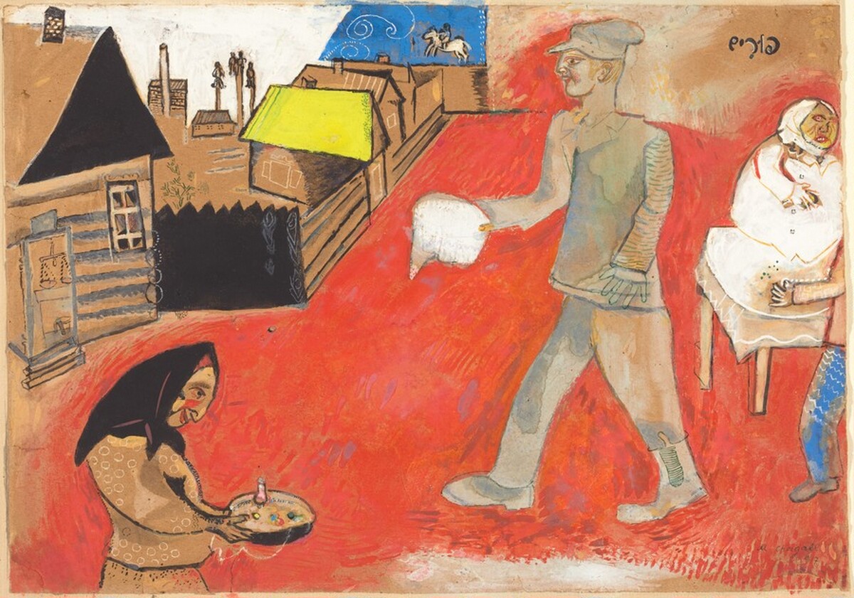 Purim by Marc Chagall