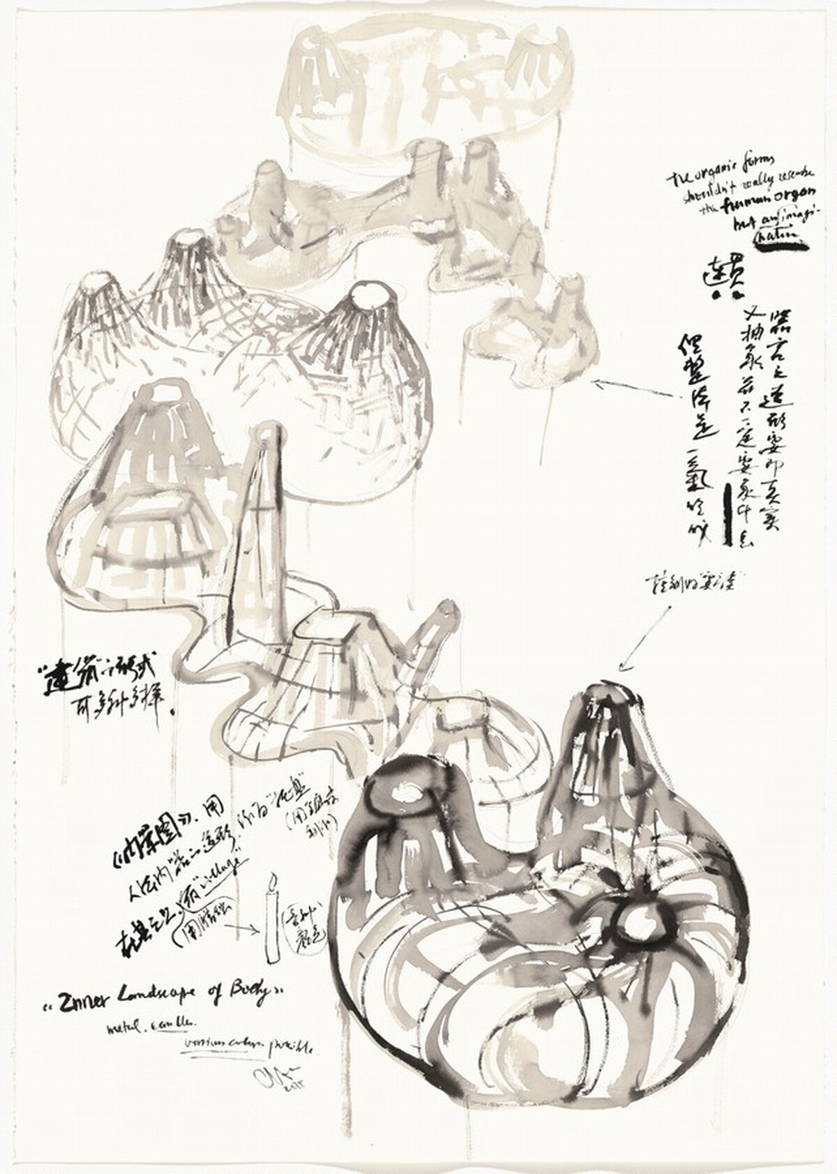 Study for Inner Landscape of Body (Etude pour Inner Landscape of Body) by Chen Zhen