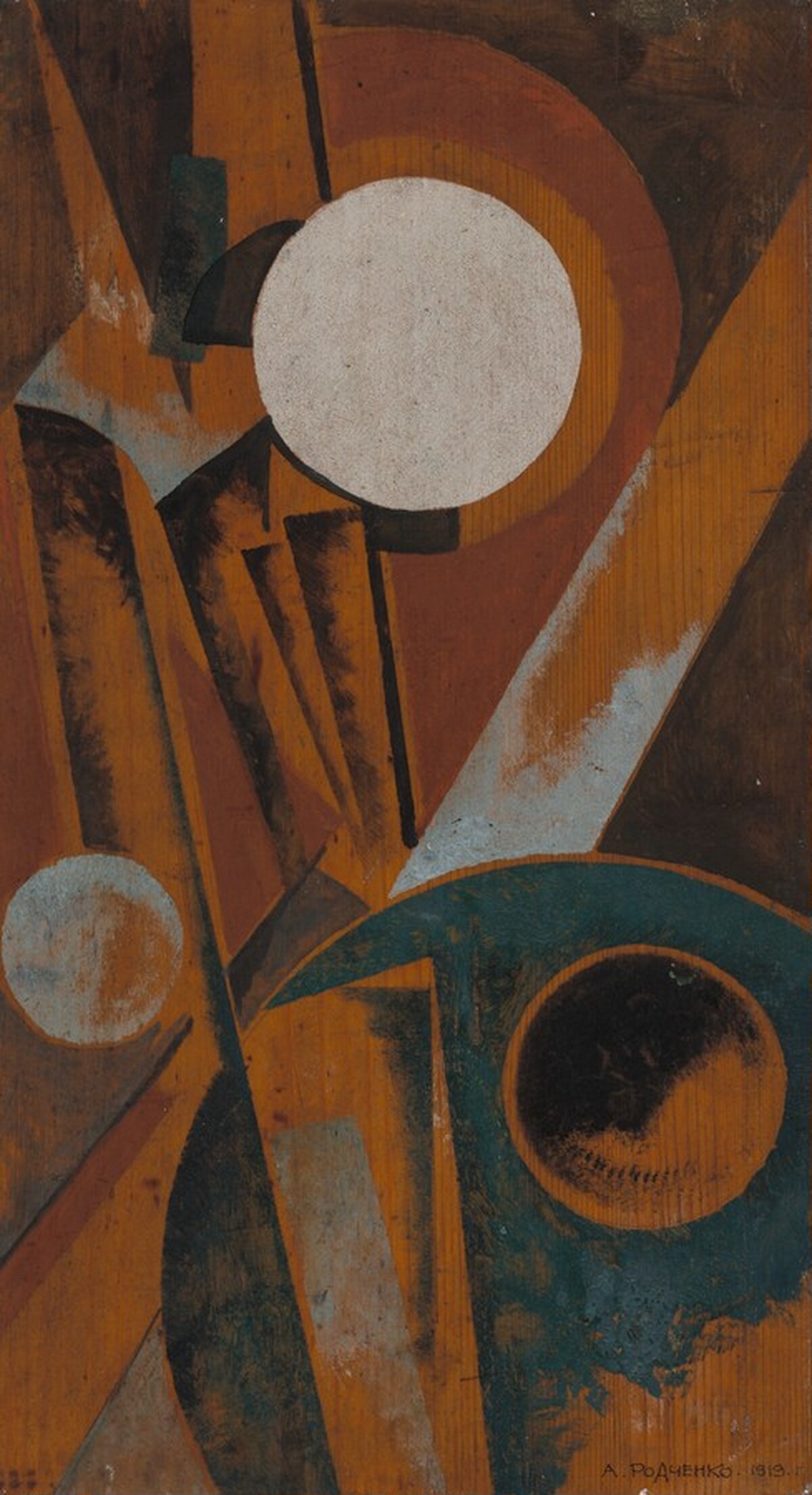 Untitled by Aleksandr Rodchenko