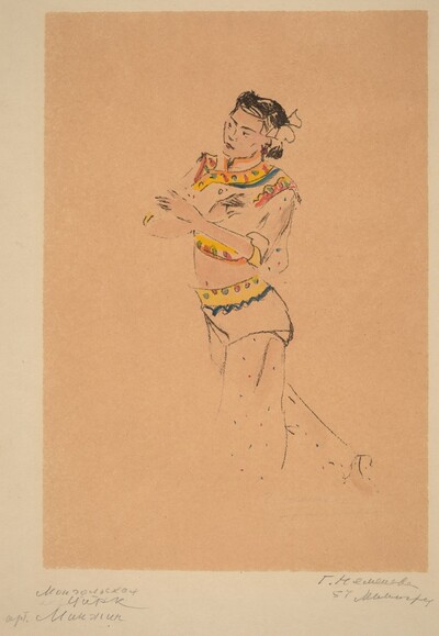 Korean Dancer