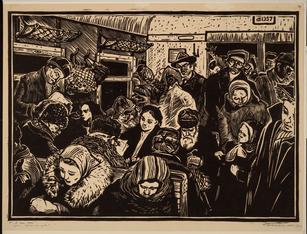 At the Peak Hour by Ivan Stepanovich Gomenkov