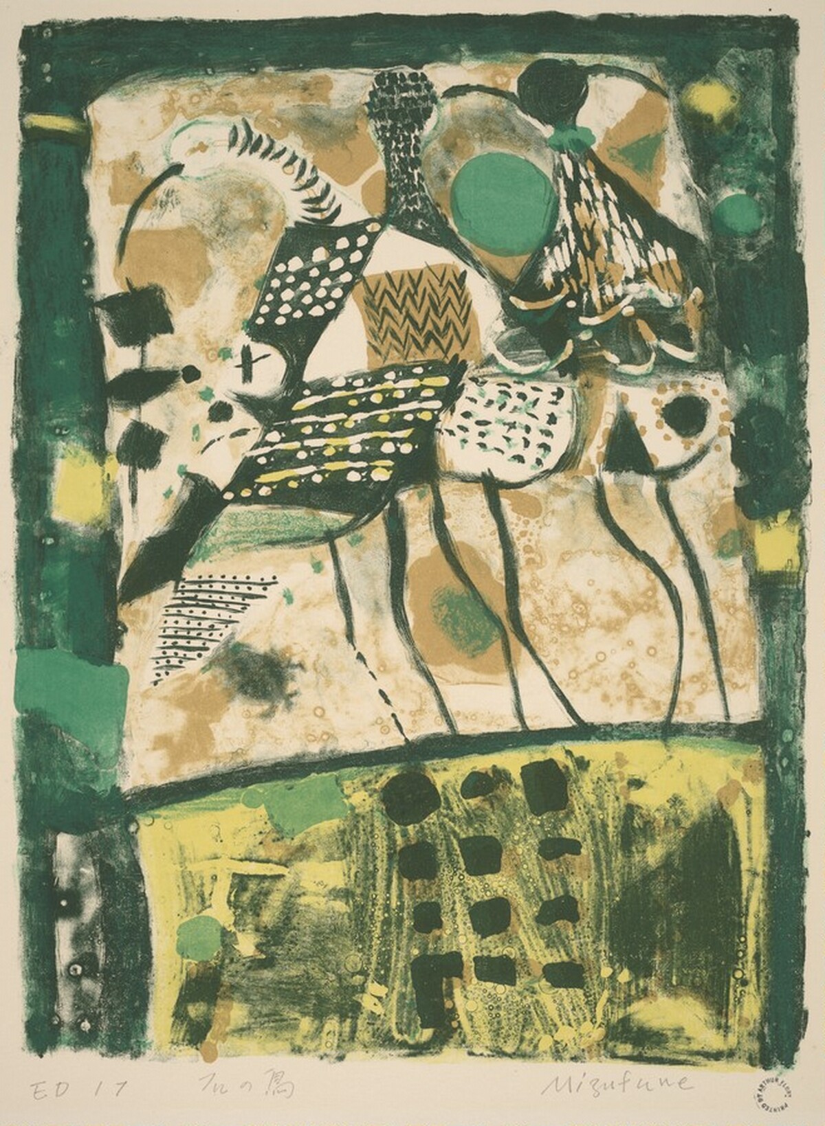 Stone Bird by Rokushu Mizufune