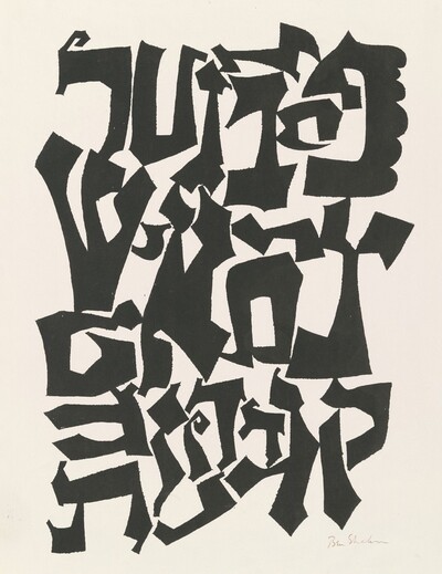 Alphabet of Creation