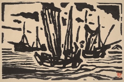 Inland Sea
