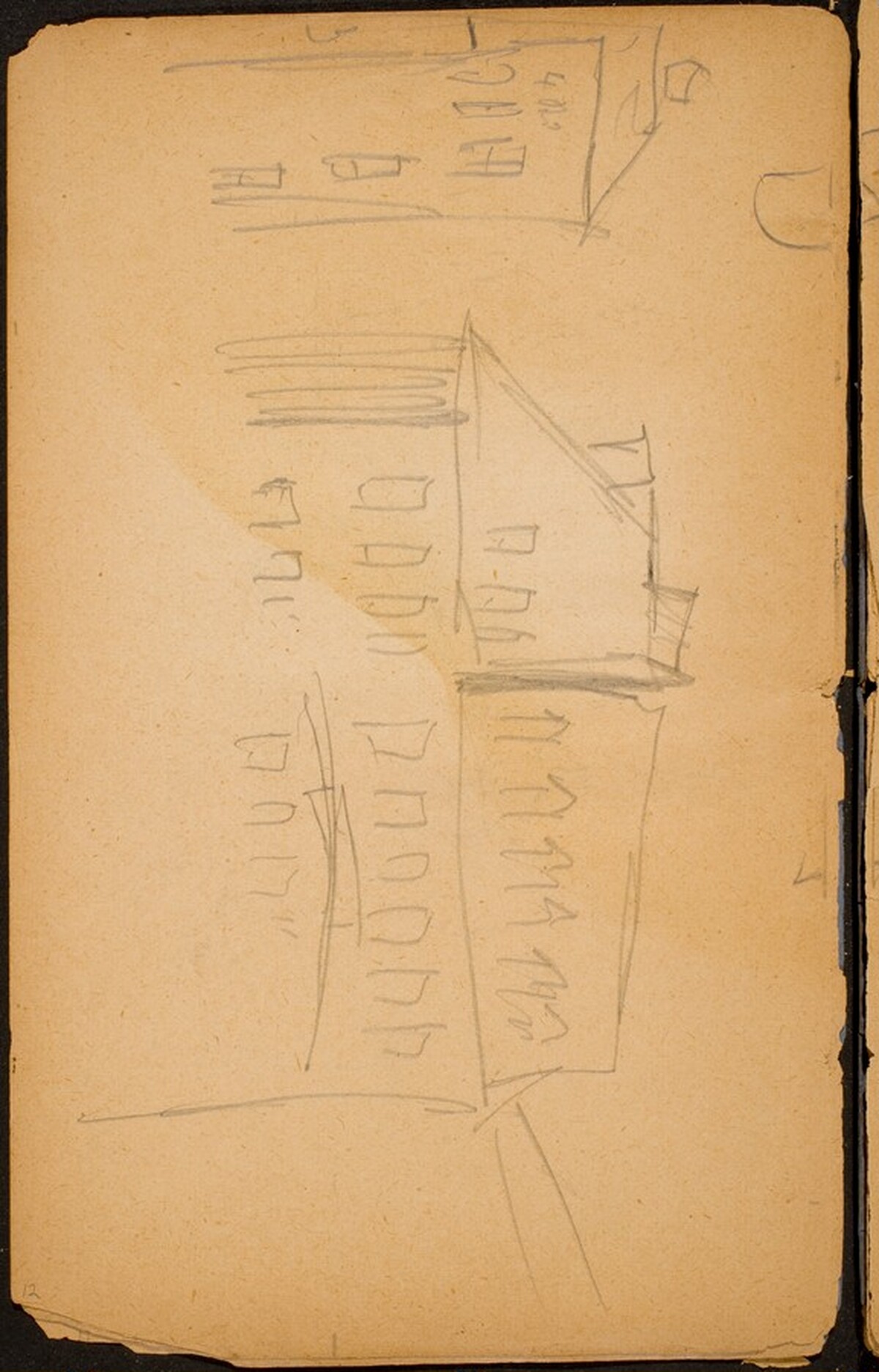 Architekturstudie (Architectural Study) [p. 12] by Max Beckmann