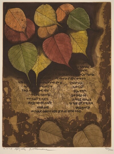 Scroll of Autumn