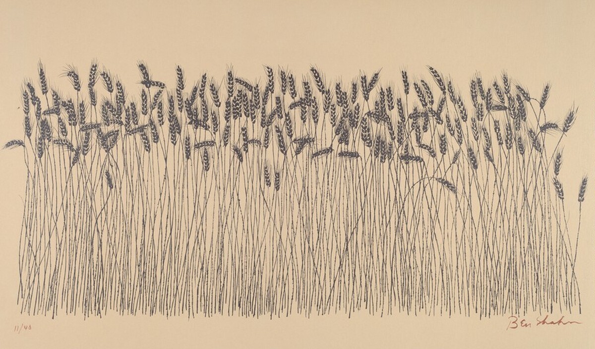 Wheat Field by Ben Shahn