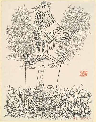 Branches of Water or Desire