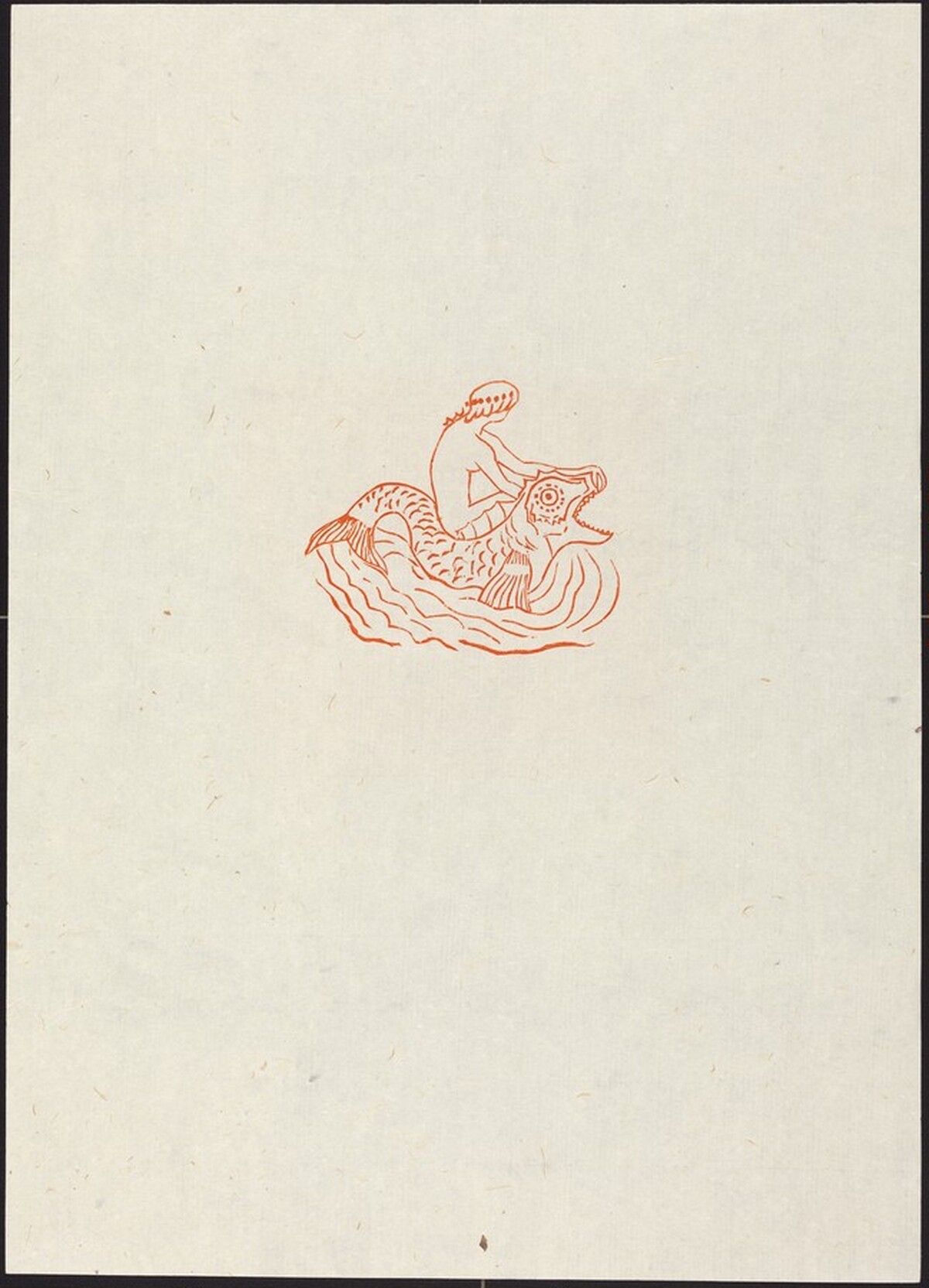 Third Eclogue: Naiad on a Dolphin (Naiade chevauchant un dauphin) by Aristide Maillol