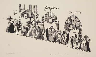 Jerusalem