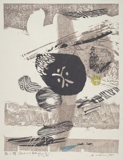 Wind and Butterfly