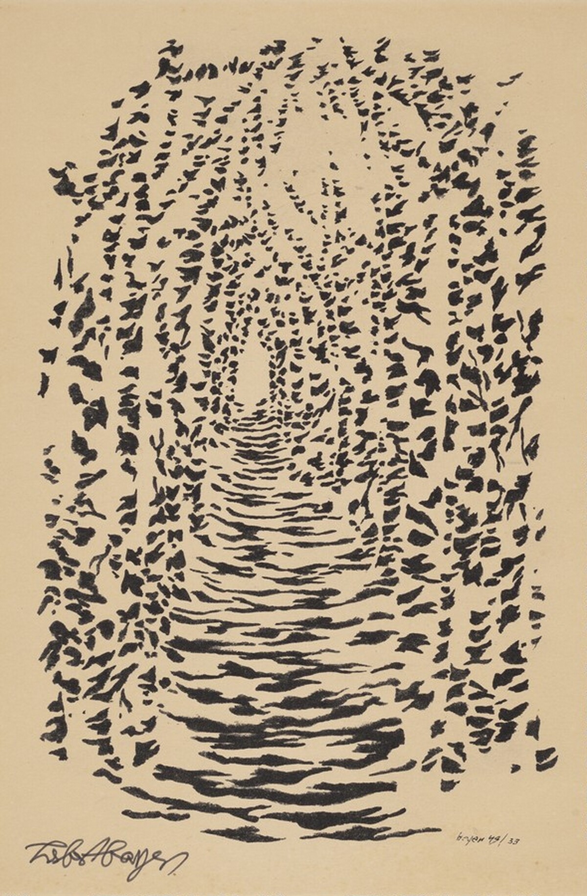 Untitled (Abstract Patterning of Light and Shadow on a Tree-lined Path) by Herbert Bayer