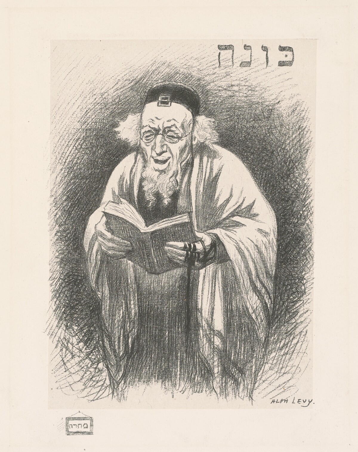 The Rabbi by Alph Levy