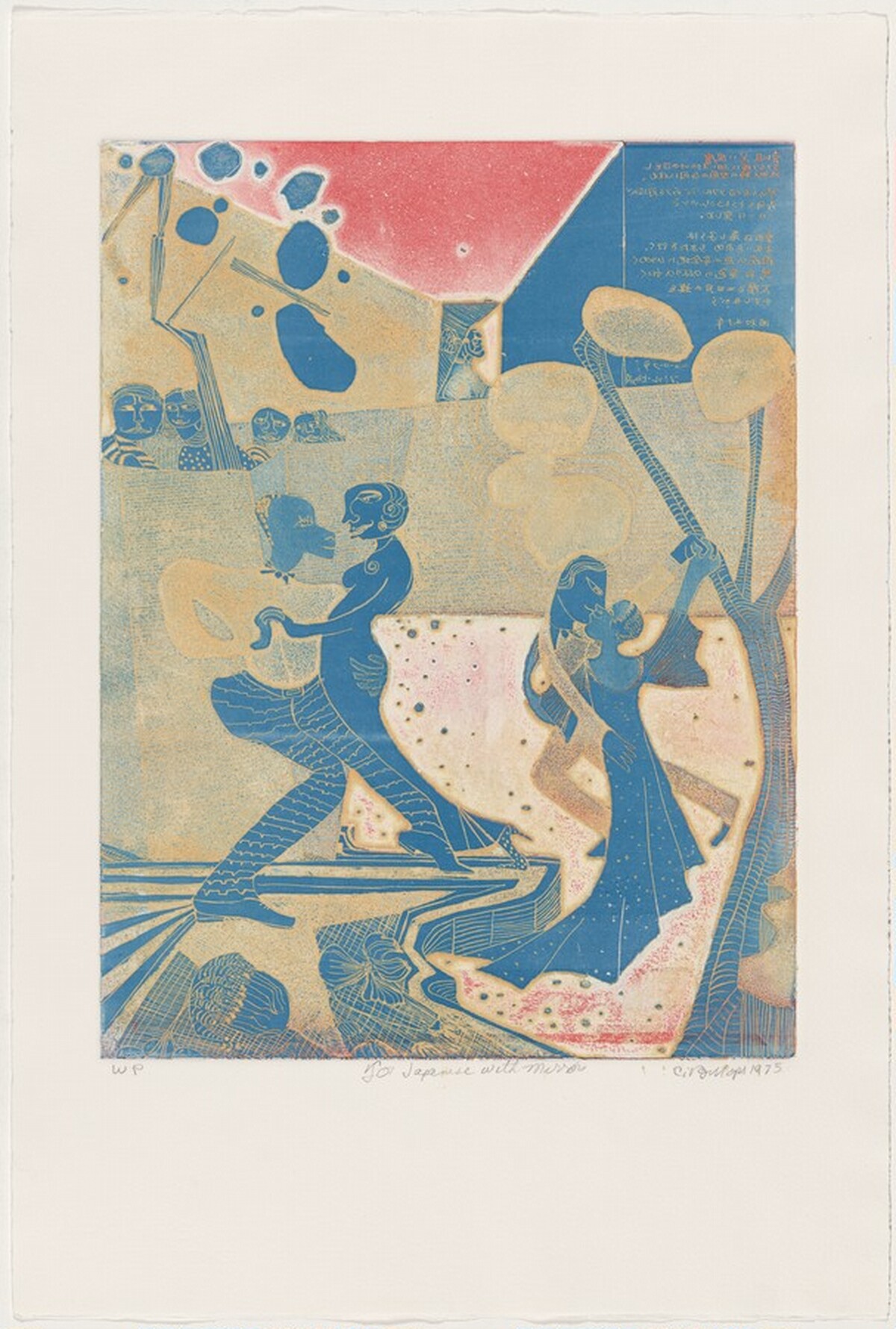 For Japanese with Mirrors by Camille Billops