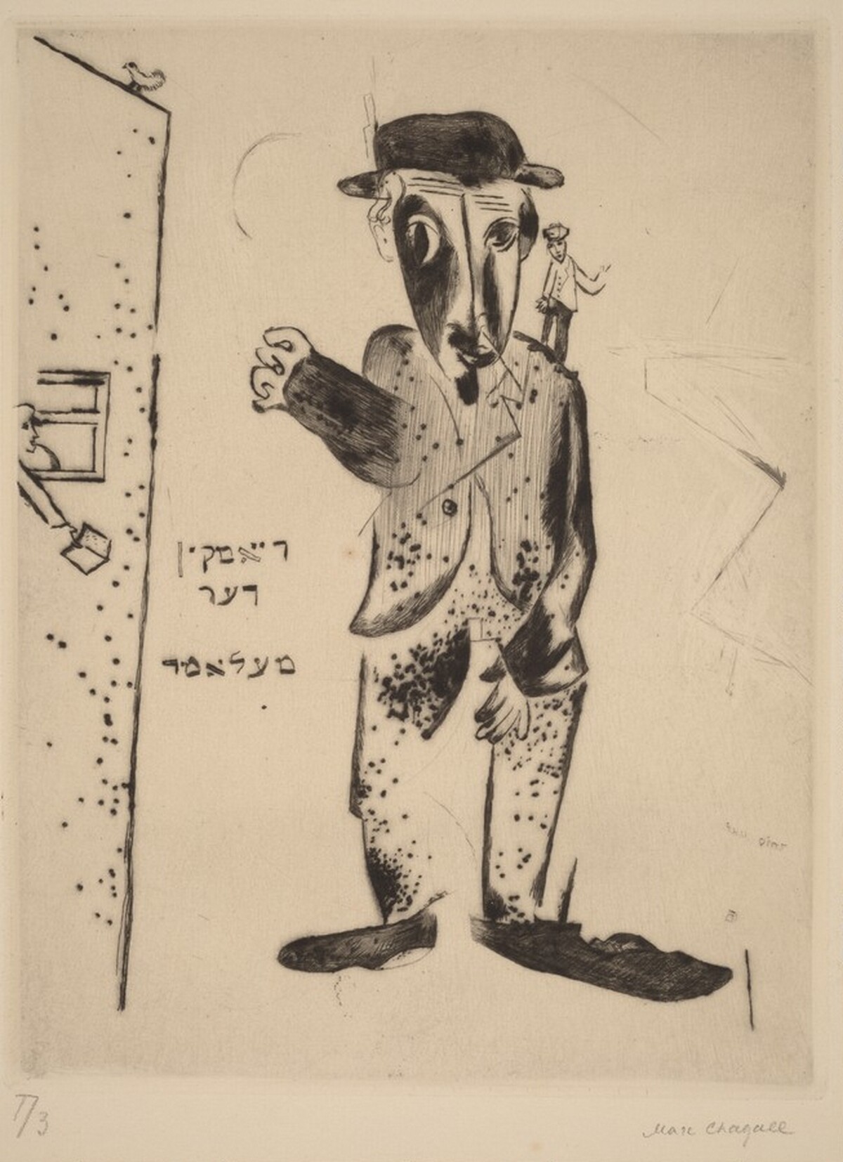 The Talmud Teacher by Marc Chagall