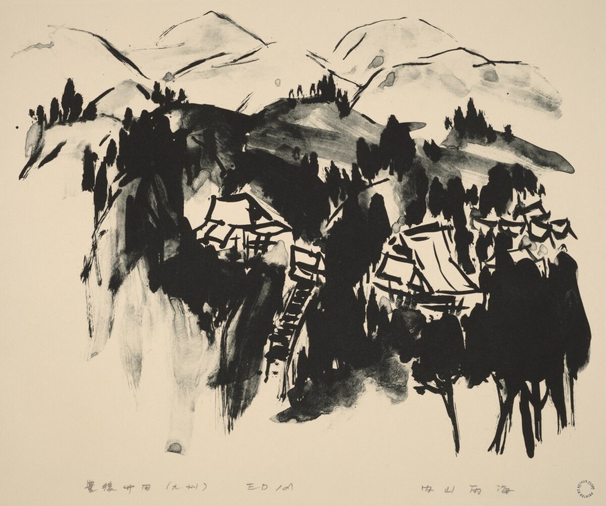 Kyushu by Ukai Uchiyama