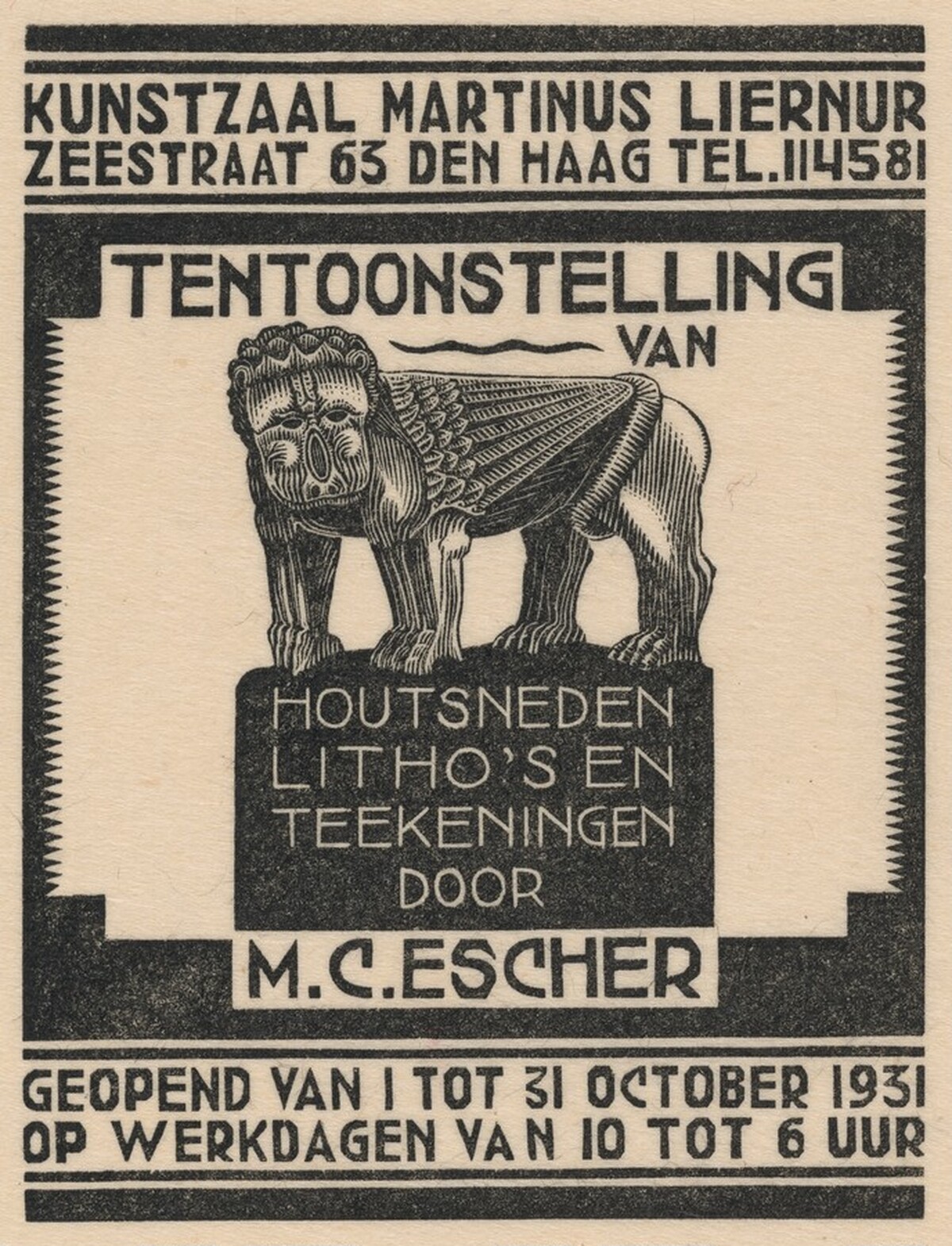 Invitation by M.C. Escher