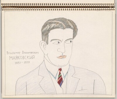 Vladimir Vladimirovich Mayakovsky 1893-1930