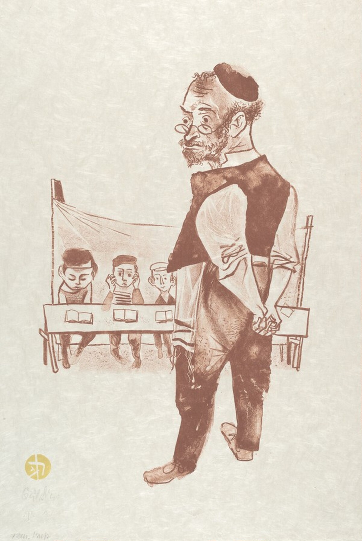 Untitled by William Gropper