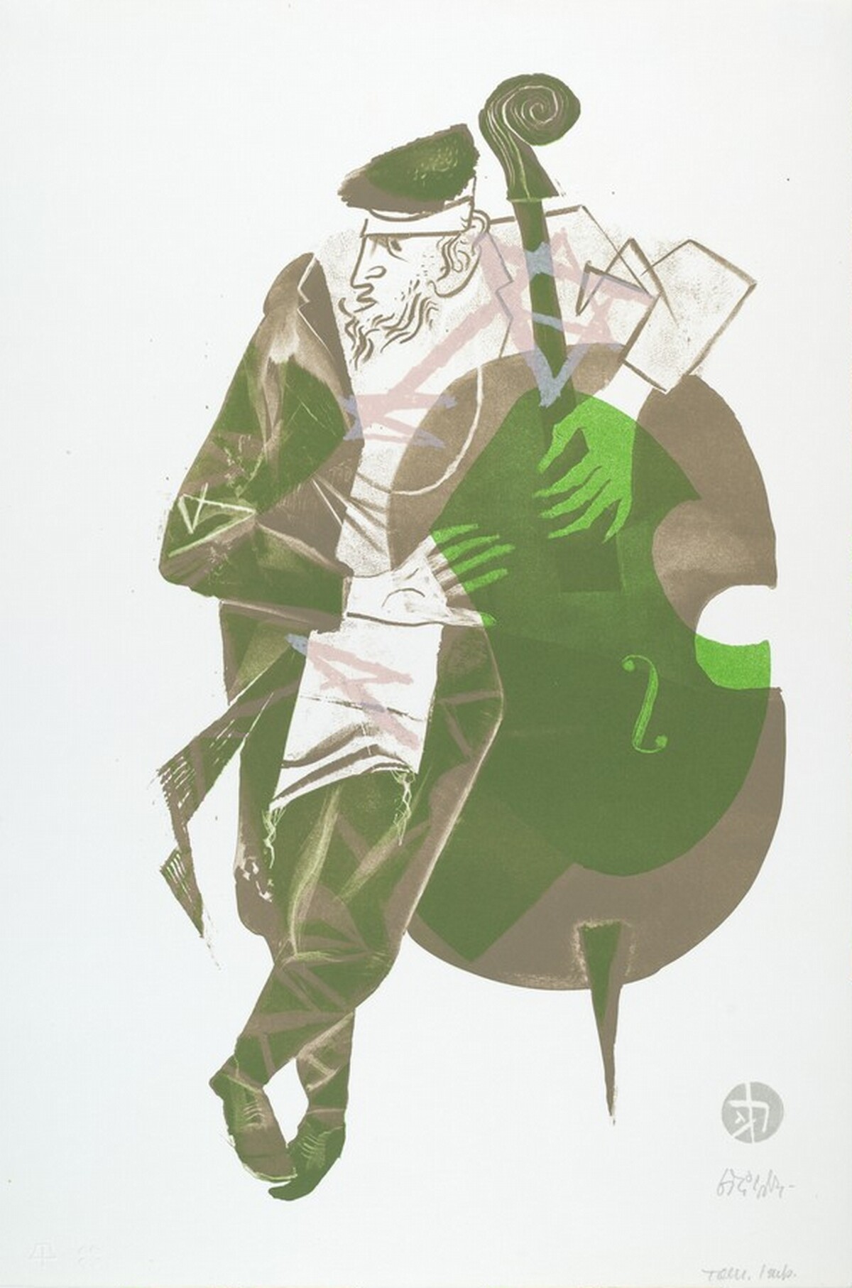 Untitled by William Gropper
