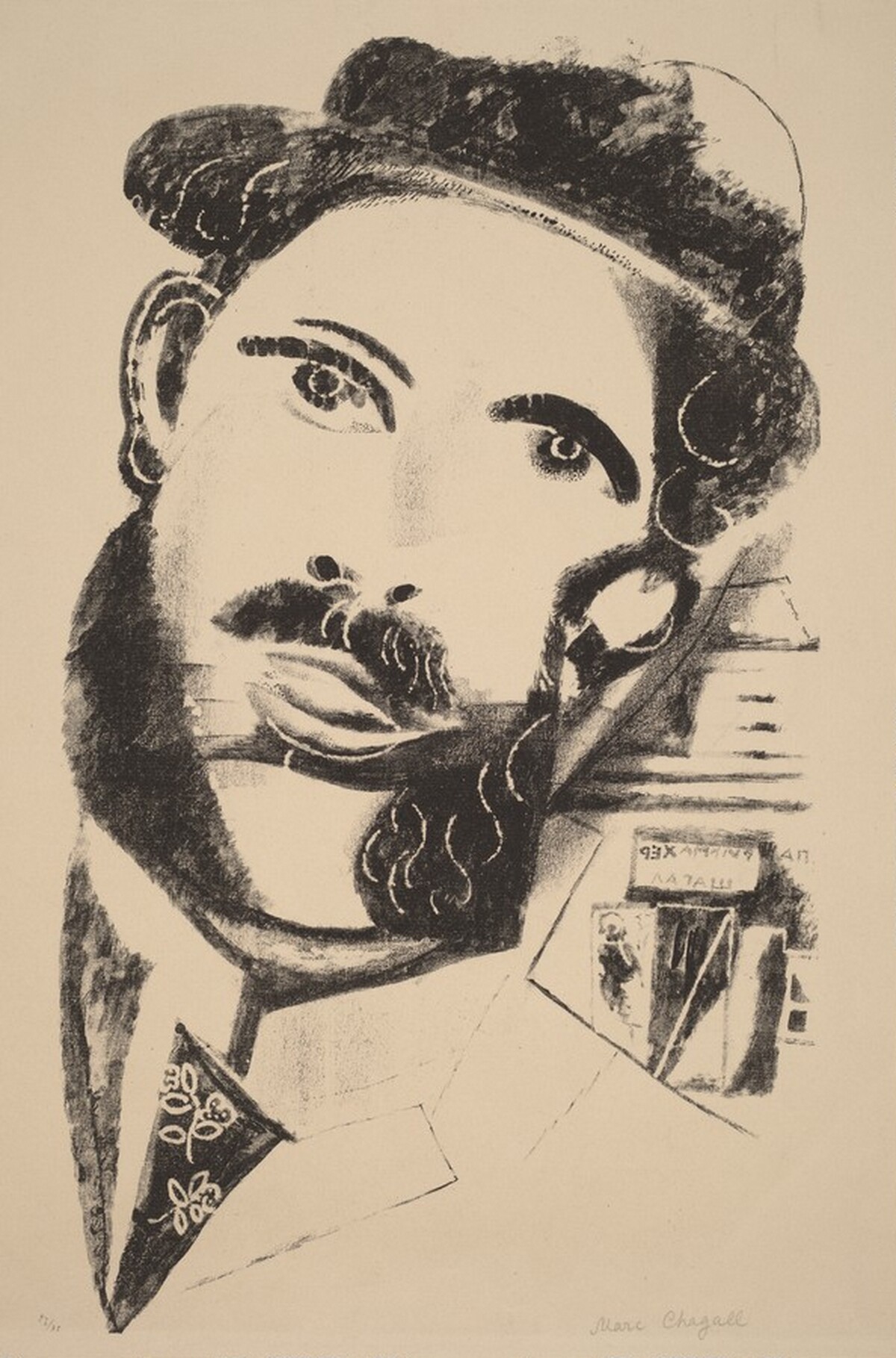 Man with Sideburns by Marc Chagall