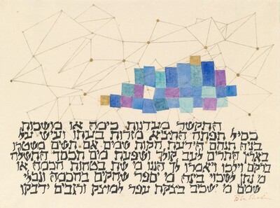 Pleiades